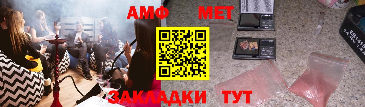 АМФЕТАМИН  Аксай  Амфетамин 97% 