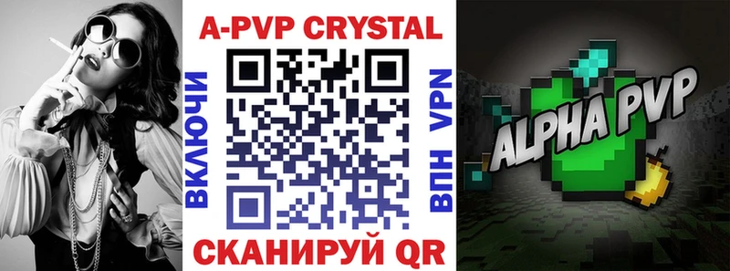 Альфа ПВП VHQ  KRAKEN ссылка  Аксай 