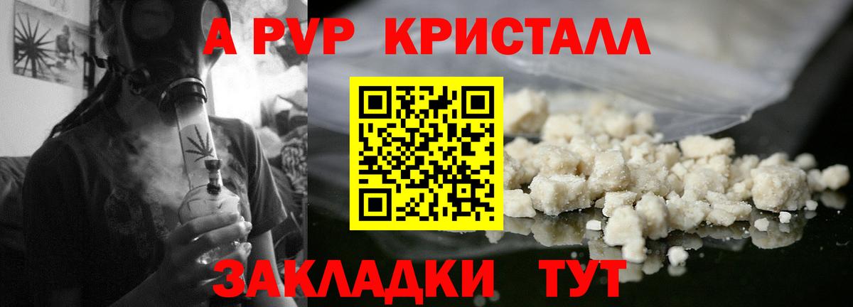 Аксай  Alfa_PVP  Вход с VPN  APVP СК КРИС  Alfa_PVP Соль 