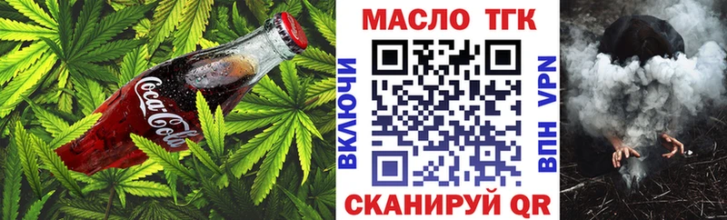 мега ONION  Аксай  Canna-Cookies конопля 