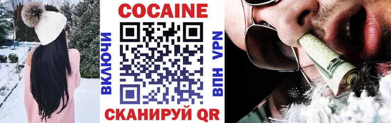 КОКАИН 98% Аксай