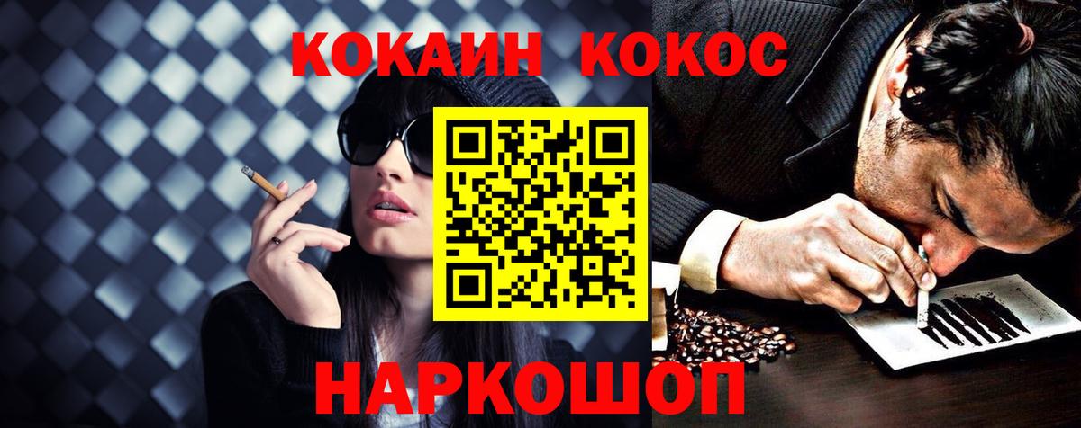 КОКАИН 98% Аксай