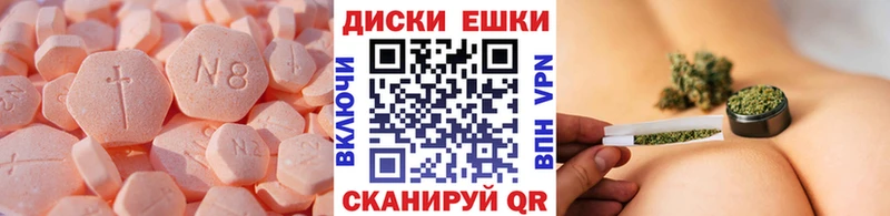 shop официальный сайт магазин продажи наркотиков Аксай ЭКСТАЗИ ешки