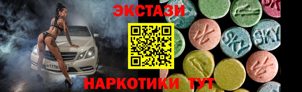 гидра tor  Аксай  дарнет шоп  Экстази VHQ  Ecstasy  ЭКСТАЗИ таблы 