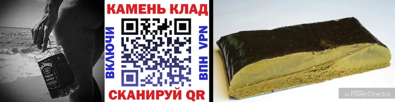 купить наркотики цена  Аксай  omg сайт  ГАШ VHQ 