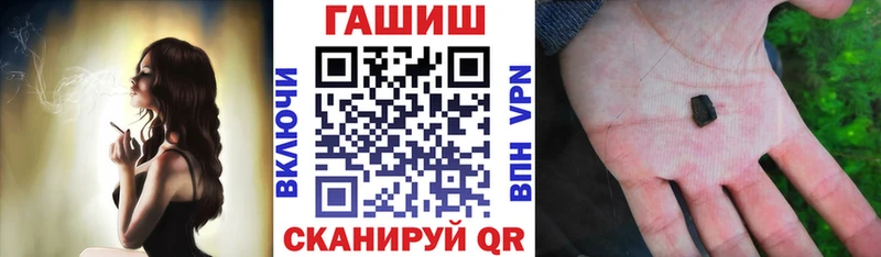 ГАШИШ убойный Аксай