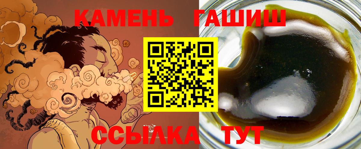 Гашиш убойный  Аксай 