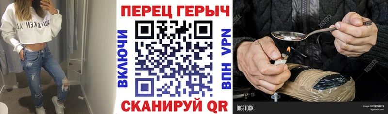 кракен ССЫЛКА  Аксай  ГЕРОИН белый  магазин  наркотиков 