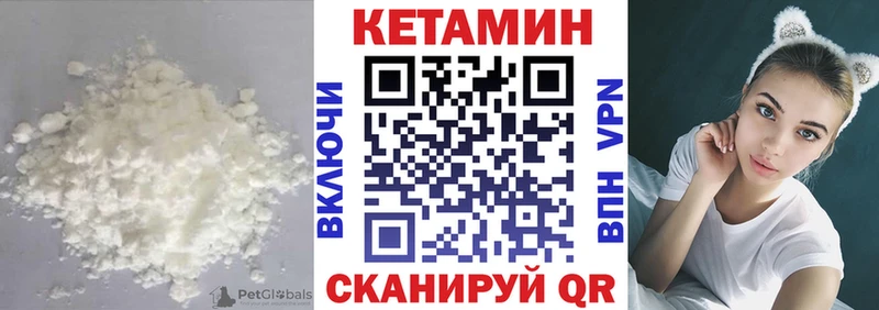 Кетамин VHQ  цены   кракен зеркало  Аксай 