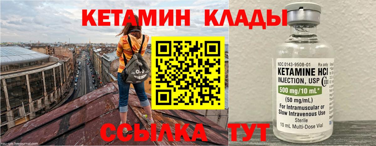КЕТАМИН VHQ  КЕТАМИН VHQ  Вход с VPN  kraken ONION  Аксай 