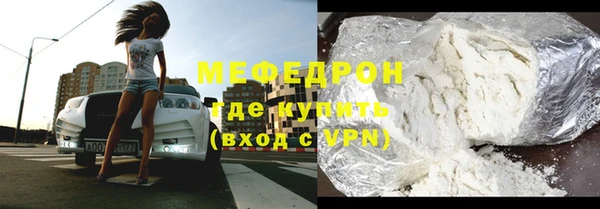 мет Магас
