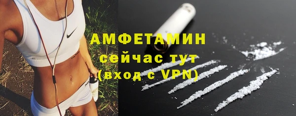 меф VHQ Магадан