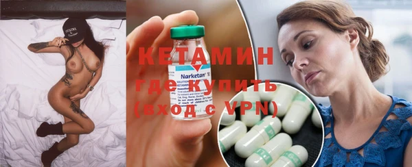 меф VHQ Магадан