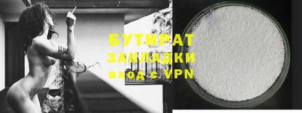 меф VHQ Магадан