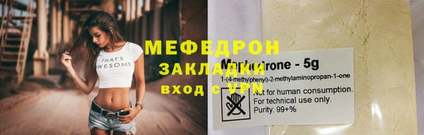 мет Магас