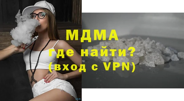 меф VHQ Магадан