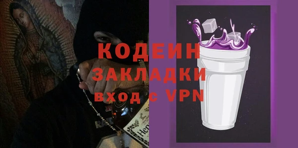 меф VHQ Магадан