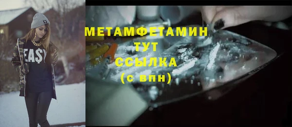мет Магас