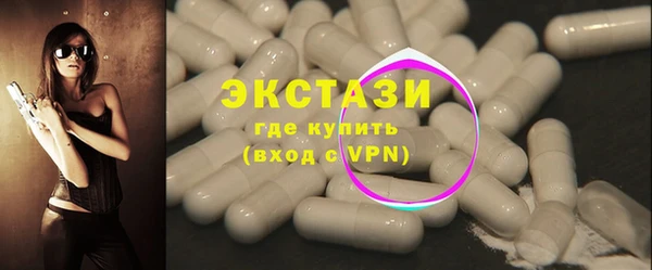 мет Магас