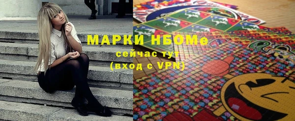 мет Магас
