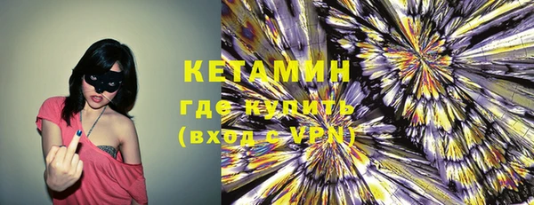 мет Магас