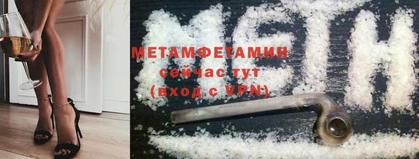 мет Магас