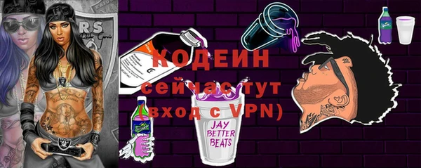 мет Магас