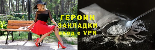 мет Магас