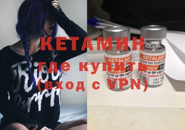 меф VHQ Магадан