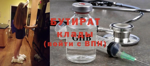 мет Магас