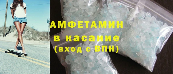 меф VHQ Магадан