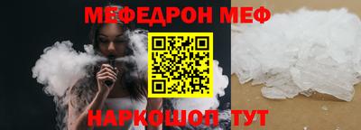 стаф Дубна