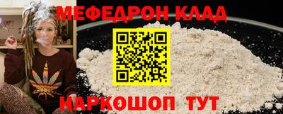 МДПВ Донецк