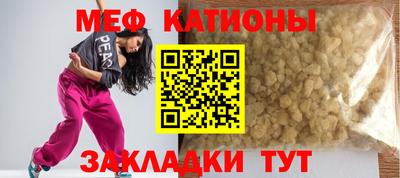 ALPHA-PVP Апшеронск