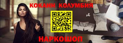 ALPHA-PVP Апшеронск