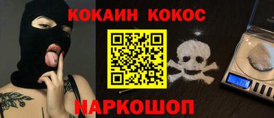 бутик Аргун