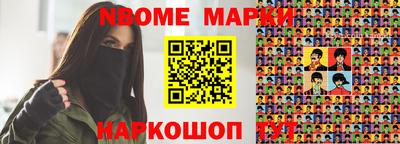 бутик Аргун