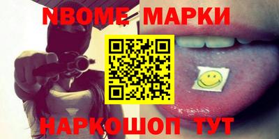 индика Апрелевка