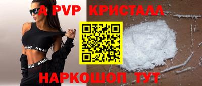 МДПВ Донецк