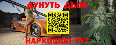 бутик Аргун