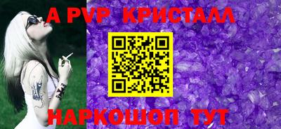 МДПВ Донецк