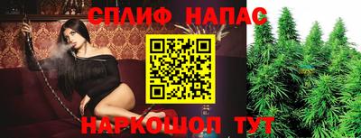 ALPHA-PVP Апшеронск