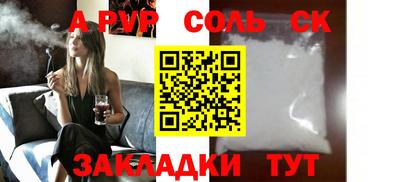 амфетамин Абакан