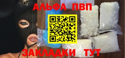 бутик Аргун