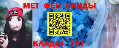 ALPHA-PVP Апшеронск