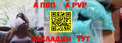 бутик Аргун