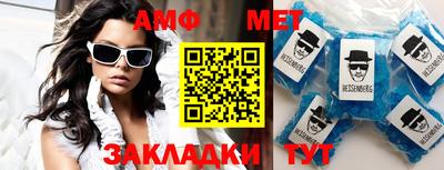 ALPHA-PVP Апшеронск