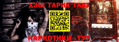 ALPHA-PVP Апшеронск