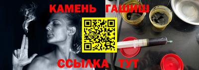 ALPHA-PVP Апшеронск