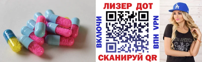 LSD-25 экстази кислота  Аксай 